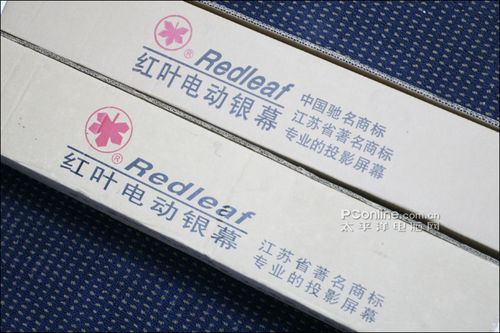 真假红叶投影幕辨别