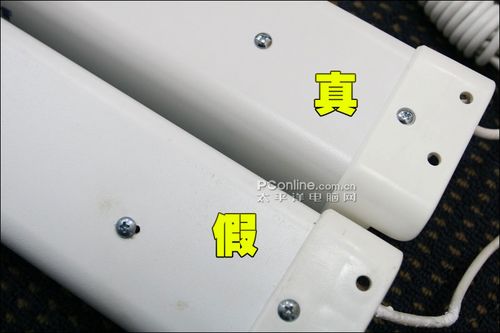 真假红叶投影幕辨别