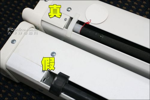 真假红叶投影幕辨别