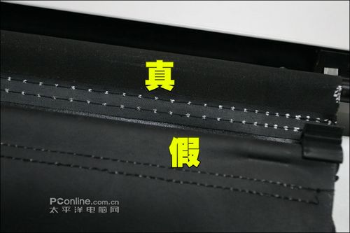 真假红叶投影幕辨别