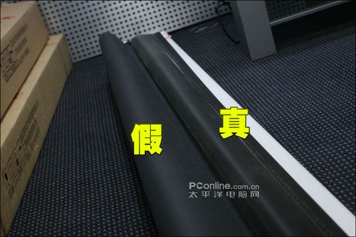 真假红叶投影幕辨别
