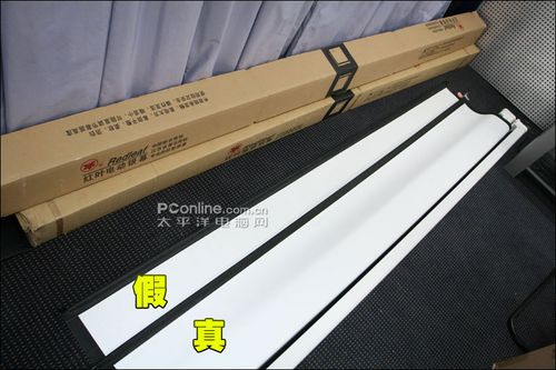 真假红叶投影幕辨别