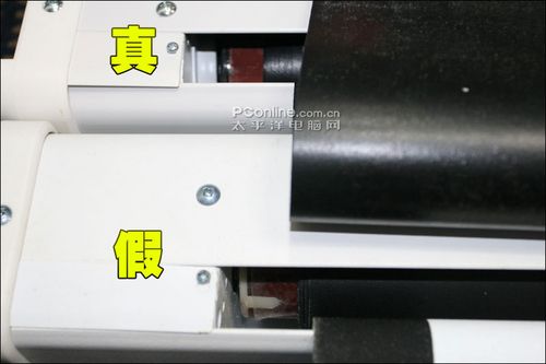 真假红叶投影幕辨别